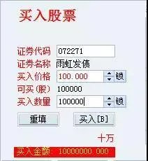东方雨虹可转债遭抢购,其有何特殊之处?