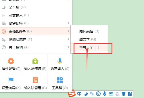 音符怎么打