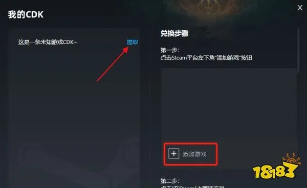 火炬之光2修改器怎么用 火炬之光2修改器使用教程