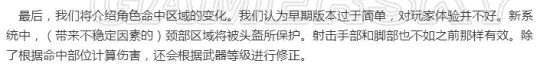 《绝地求生大逃杀》1.0正式版更新内容介绍 1.0正式版更新了什么
