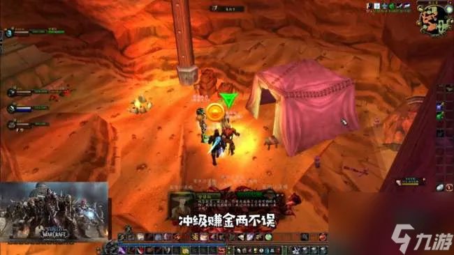 魔兽世界附魔攻略新手推荐 1到300附魔冲级流程
