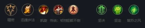 《英雄联盟》沙漠死神玩法攻略