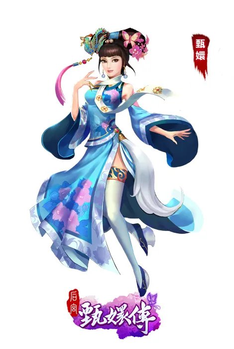 《后宫后宫甄嬛传》正版手游来了!