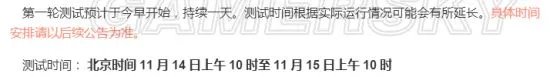 《绝地求生大逃杀》1.0正式版更新内容介绍 1.0正式版更新了什么