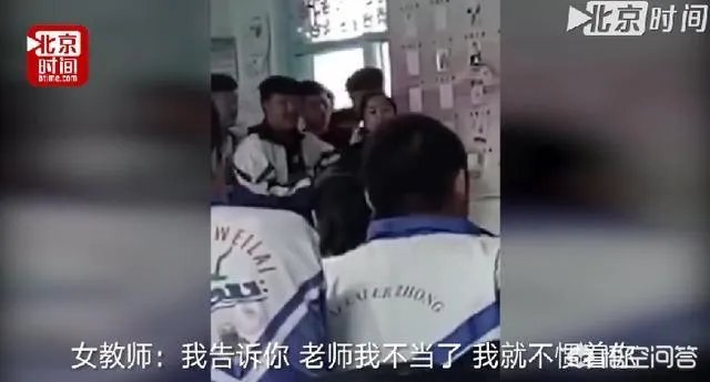 如何看待黑龙江女副校长和学生对骂这件事?