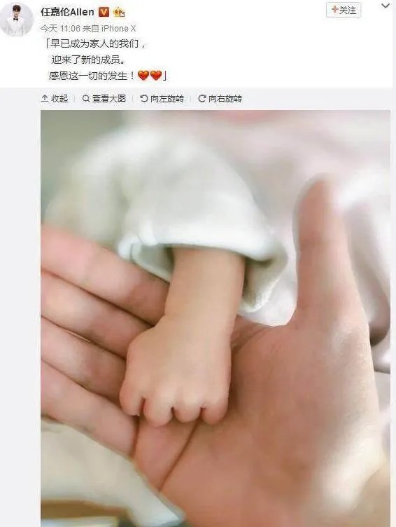 毛俊杰老公是谁?真实身份并非任嘉伦关喆