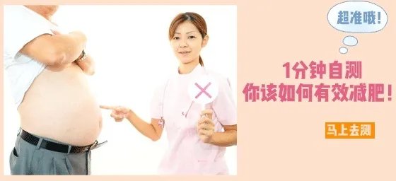 你知道人体第一道防线吗