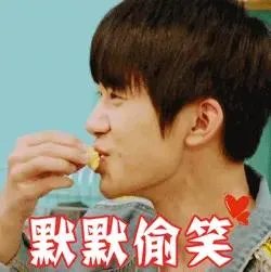 杨千玺和王源,你们喜欢谁?