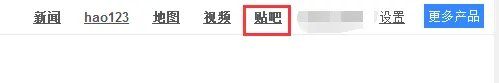 潍坊吧百度贴吧