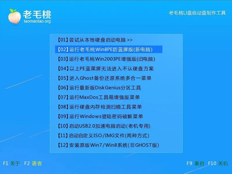 深度ghost xp sp3怎么安装
