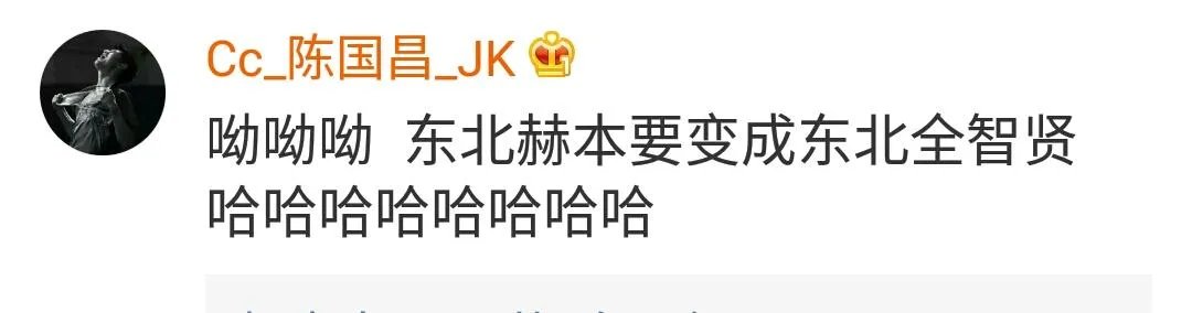 吴昕微博晒自拍并附文“拍出全智贤的感觉了吗”,你怎么看?