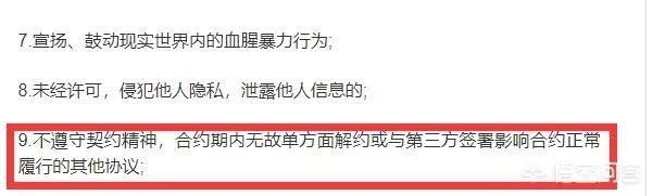 神超微博认证大V已被吊销,直播被停已成事实,你觉得他会凉吗?