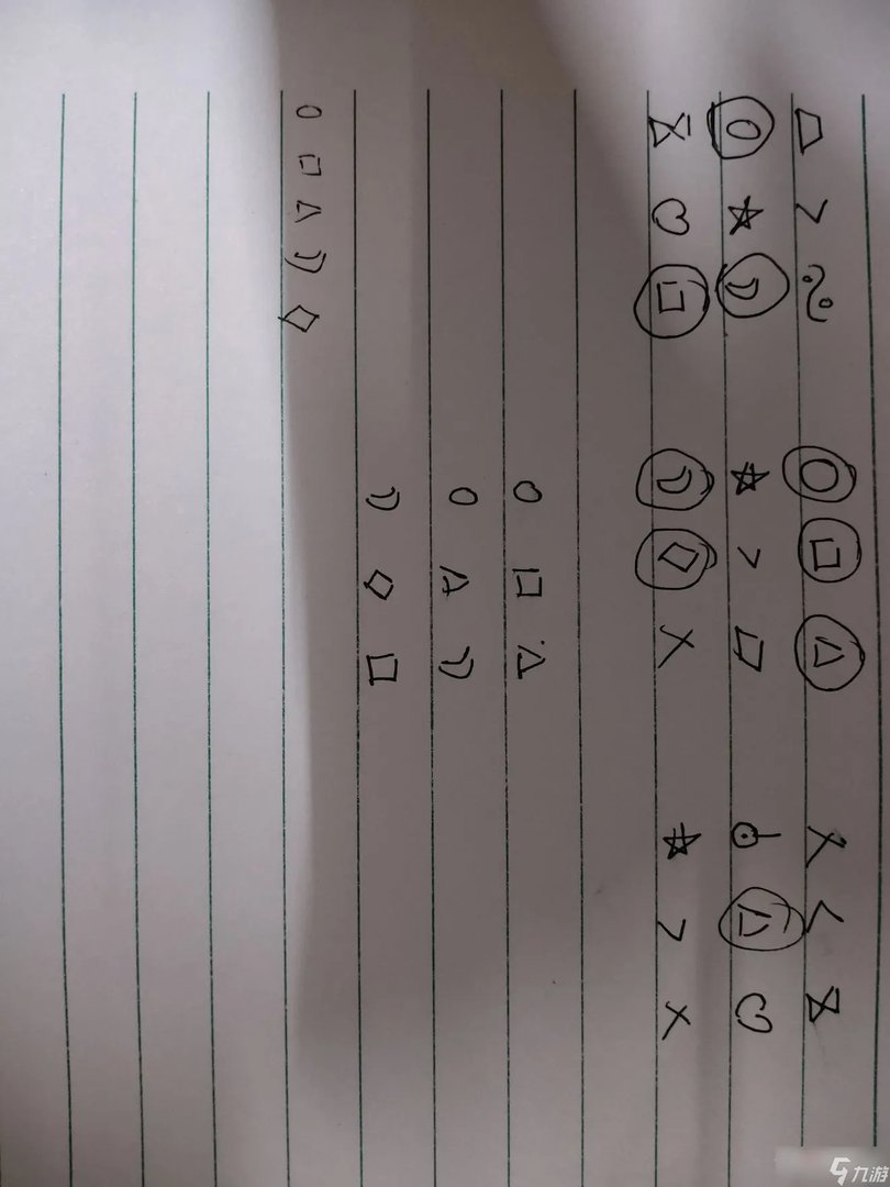 《密室逃脱绝境系列7印加古城》第二章过关攻略