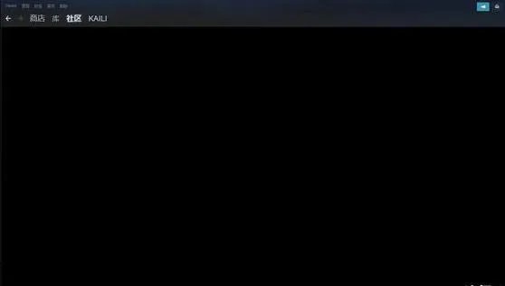 steamcommunity用不了解决办法