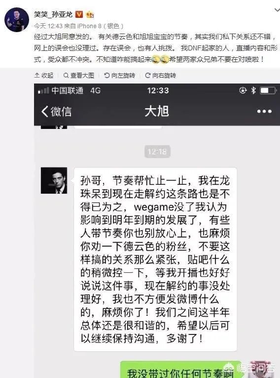 DNF一哥宝哥正式宣布已经和龙珠和平分手,请求粉丝不要再去刷一星龙,你怎么看?