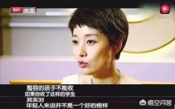 你怎么看待马伊琍谈艺校中专说的话?觉得它是否有道理呢?