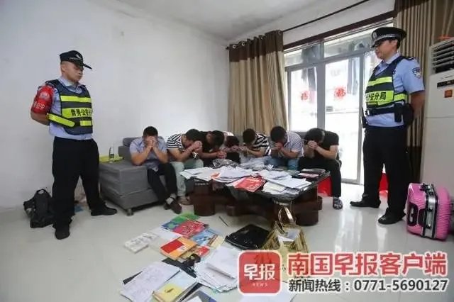 南宁警方出动上千名警力查传销,抓获传销人员286人, 你怎么看?