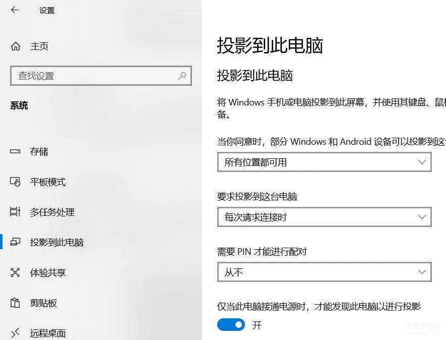 win10系统怎么样好用吗(细数win10带来的10大惊喜)
