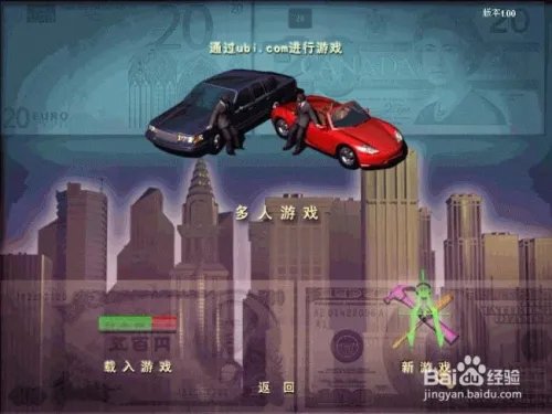 金融帝国2股市