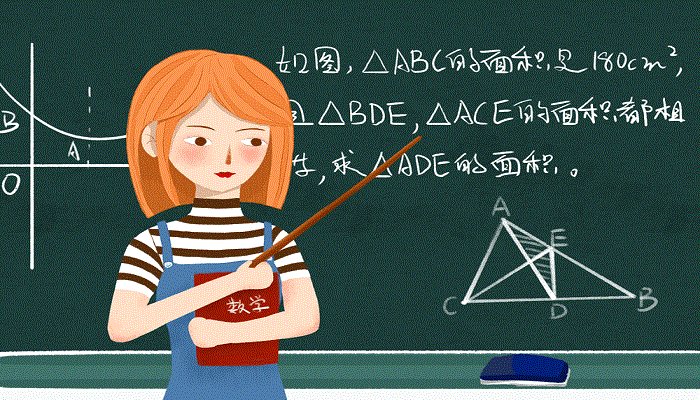 什么是中位数 中位数是什么