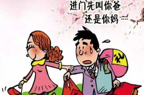 第一次去男方家带什么礼物 女方见男方家长禁忌