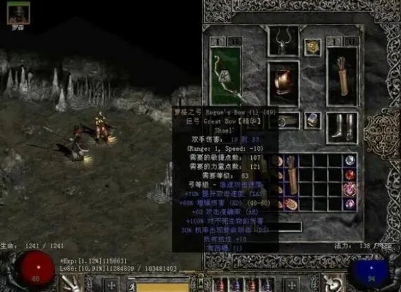 暗黑2雇佣兵装备选择