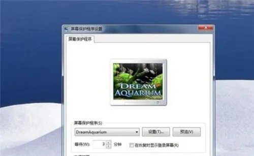 电脑的动态屏保如何设置 电脑动态屏保设置的详细步骤