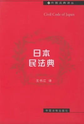 日本议员为何将名字从“村田莲舫”改回“斋藤莲舫”？