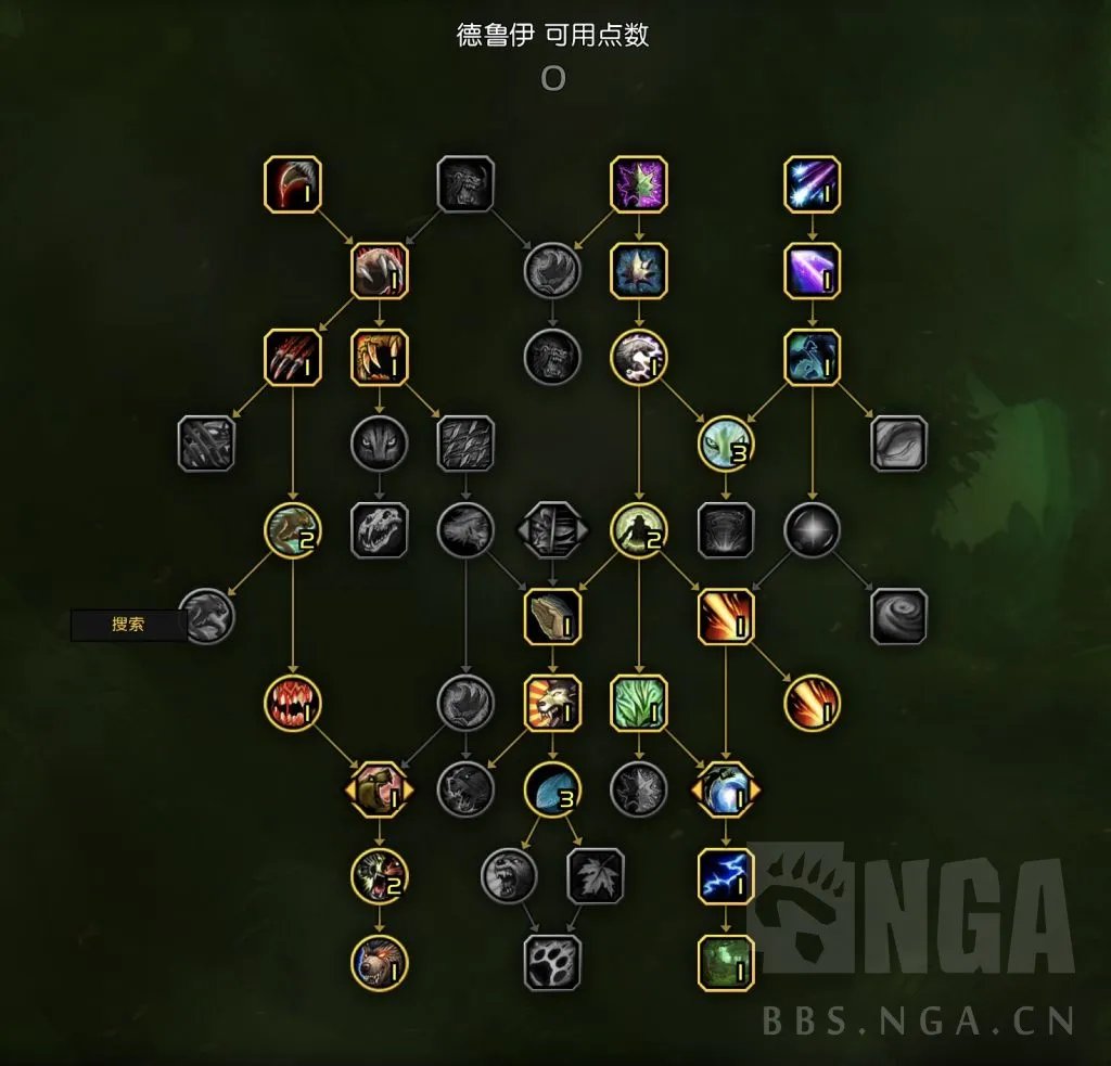 魔兽世界10.0奶德天赋加点推荐