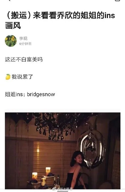 乔欣家里到底干什么的多有钱豪宅曝光 乔欣家别墅在哪里有多少栋