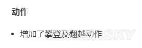 《绝地求生大逃杀》1.0正式版更新内容介绍 1.0正式版更新了什么