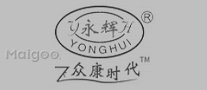 医用护理床品牌大全 医用护理床知名品牌名录【品牌库】