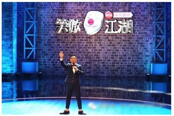 笑傲江湖冠军