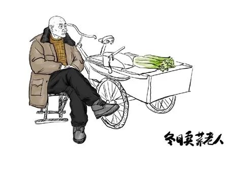 老人卖菜为儿还债