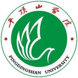 平顶山学院怎么样啊