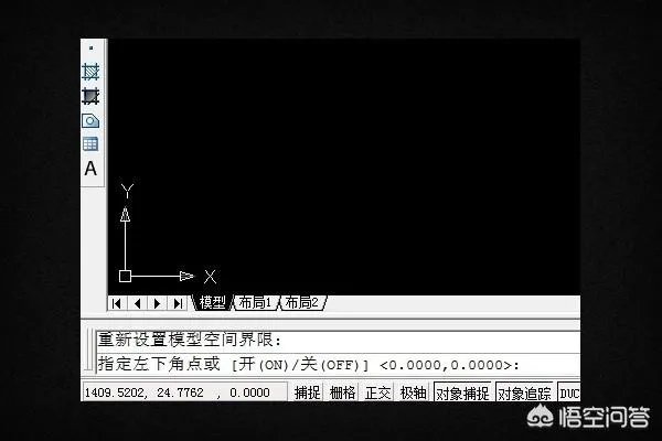 如何设置图形界限?