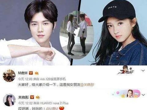 有哪些明星公布恋情的时候,微博崩了?