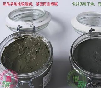 贝佳斯绿泥敷多久? 贝佳斯绿泥真假辨别?