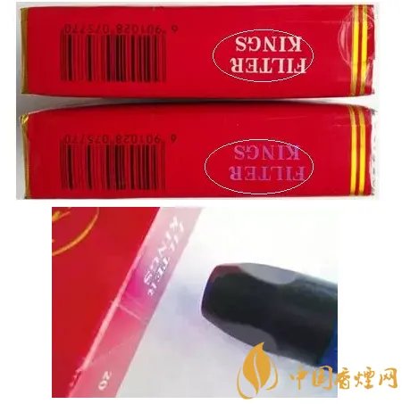 中华香烟真假识别对比图 中华烟真假辨别技巧介绍!