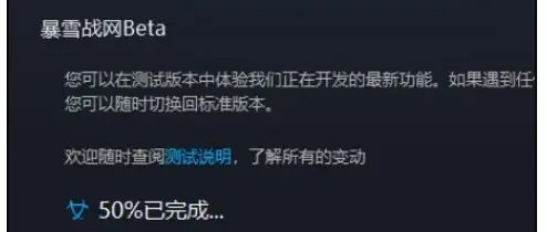 为什么我的战网总是登录不上？。