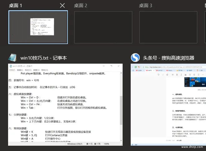 win10系统怎么样好用吗(细数win10带来的10大惊喜)