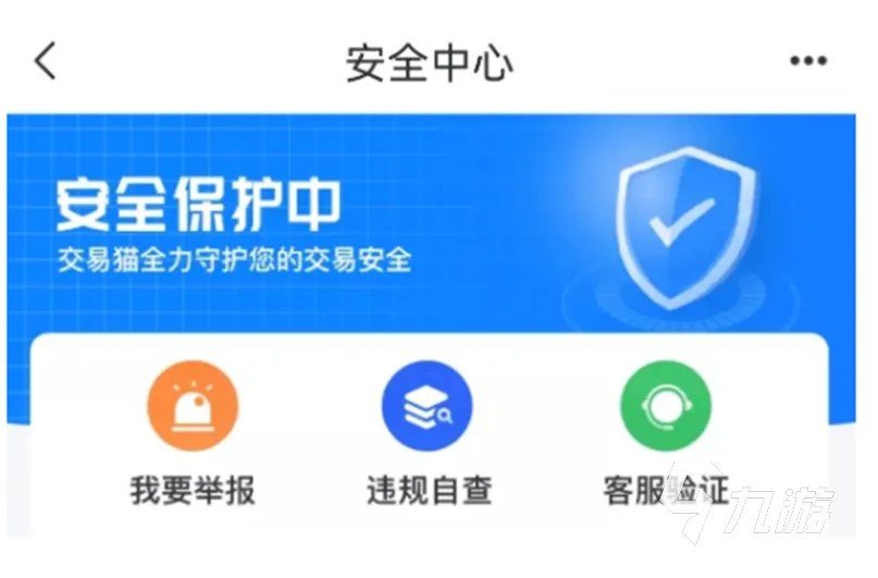 炫舞在哪里买号比较好 QQ炫舞账号交易平台分享