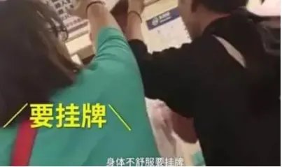 老人逼小孩让座大家怎么看?