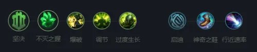 《英雄联盟》牧魂人玩法攻略