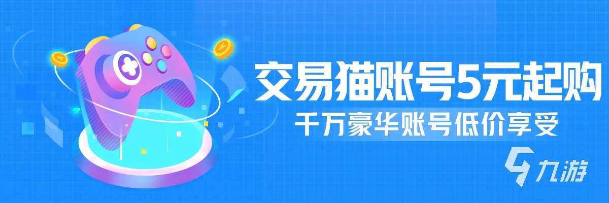 艾尔之光交易平台哪个好 艾尔之光交易平台推荐