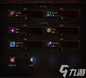 暗黑3秘法师技能搭配及装备攻略 新手开荒装备及玩法推荐