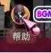 劲舞团秘密花园怎么玩 玩法介绍