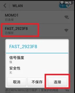 198.168.1.1路由器设置
