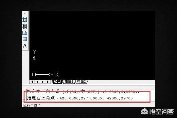 如何设置图形界限?