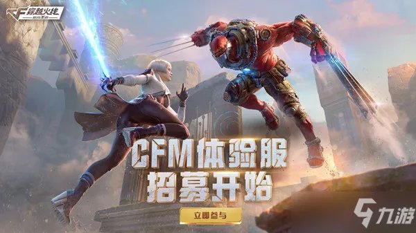 《CF》火麒麟系列武器有几把 火麒麟系列的武器一共有几把答案说明